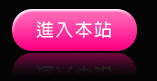 sogo情色論壇